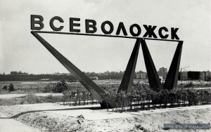 Кондиционеры во Всеволожске